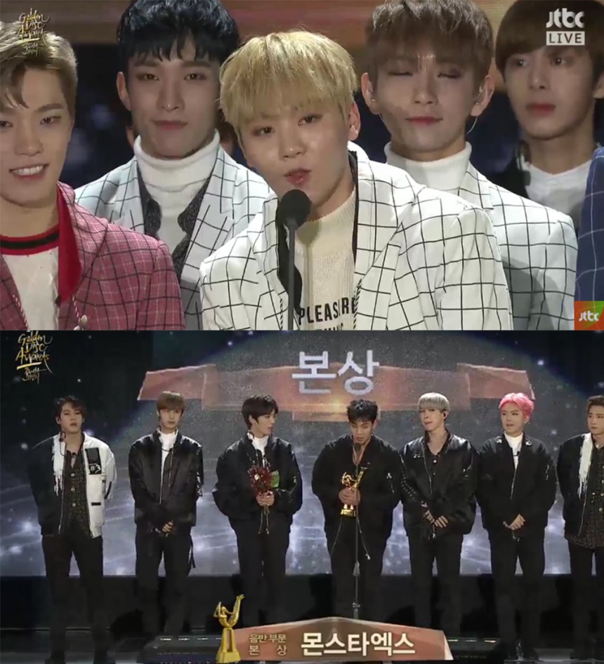 ‘골든 디스크’ 세븐틴-몬스타엑스 / JTBC ‘골든 디스크’ 방송 캡처 