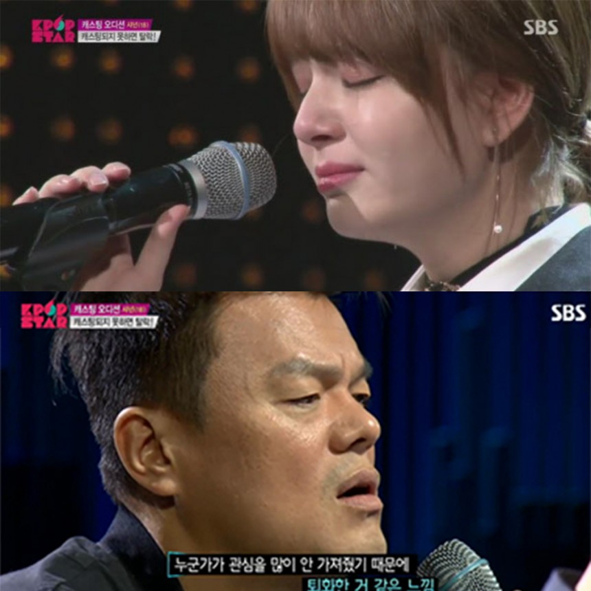 ‘K팝스타’ 박진영-샤넌 / SBS ‘K팝스타6’ 방송캡처