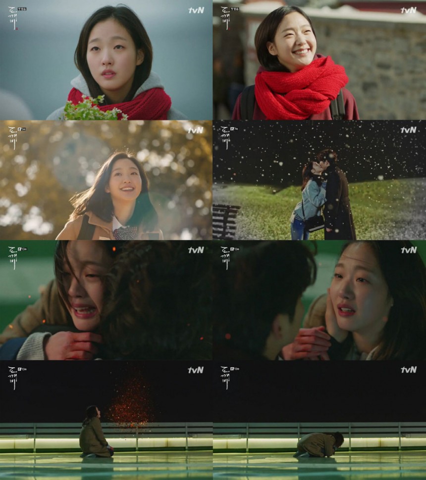 ‘도깨비’ 김고은 / tvN  ‘도깨비’ 방송캡처