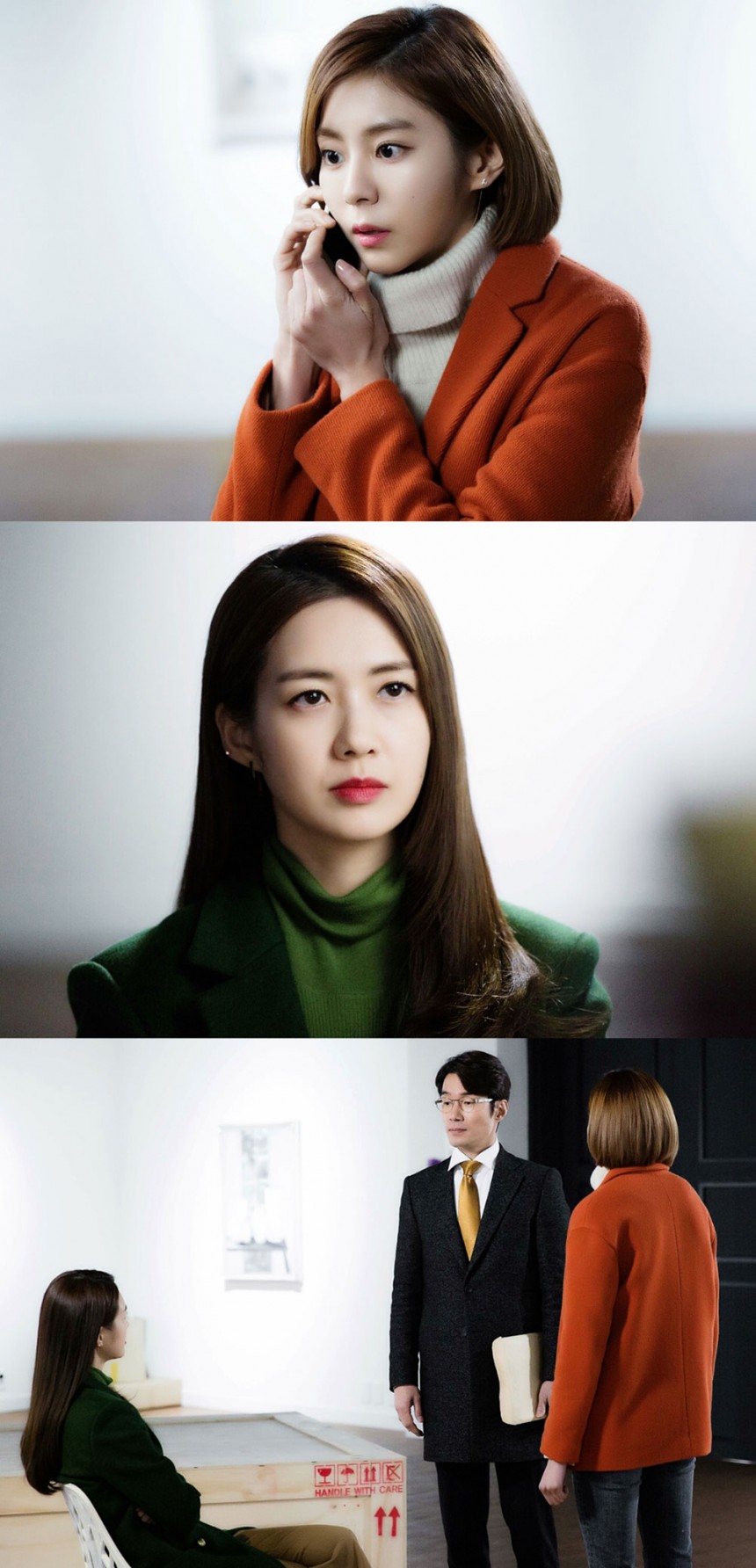 ‘불야성’ 이요원-유이-송영규 / MBC ‘불야성’