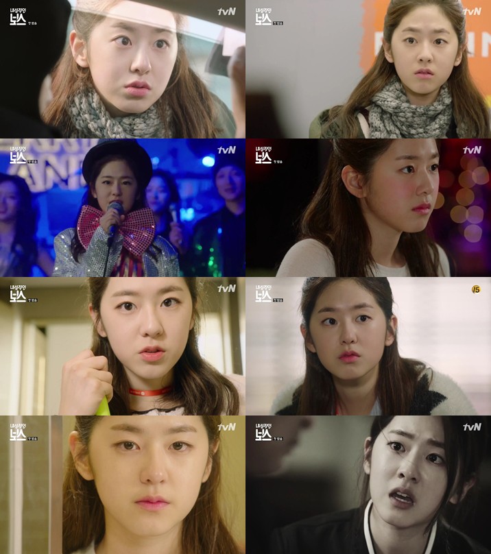 ‘내성적인 보스’ 박혜수 / tvN ‘내성적인 보스’ 방송캡처