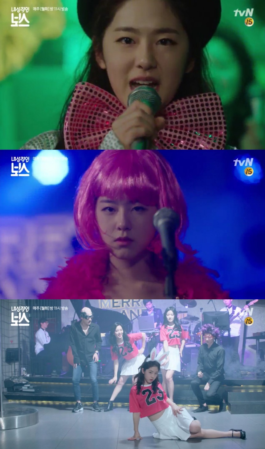 ‘내성적인 보스’ 박혜수 / tvN ‘내성적인 보스’ 화면 캡처