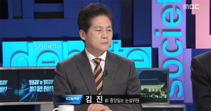‘100분 토론’ 김진 / MBC ‘100분 토론’ 방송 캡처
