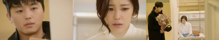 ‘내성적인 보스’ 출연진 / tvN ‘내성적인 보스’ 화면 캡처