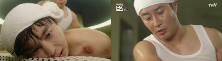 ‘내성적인 보스’ 출연진 / tvN ‘내성적인 보스’ 화면 캡처