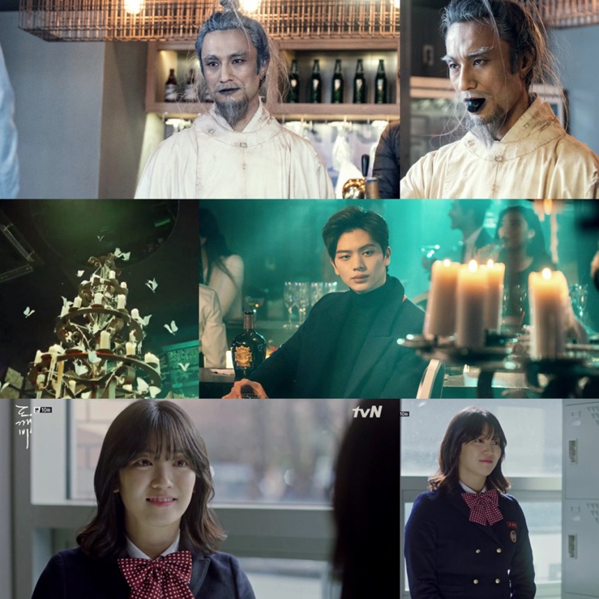 ‘도깨비’ 출연진 / tvN ‘도깨비’