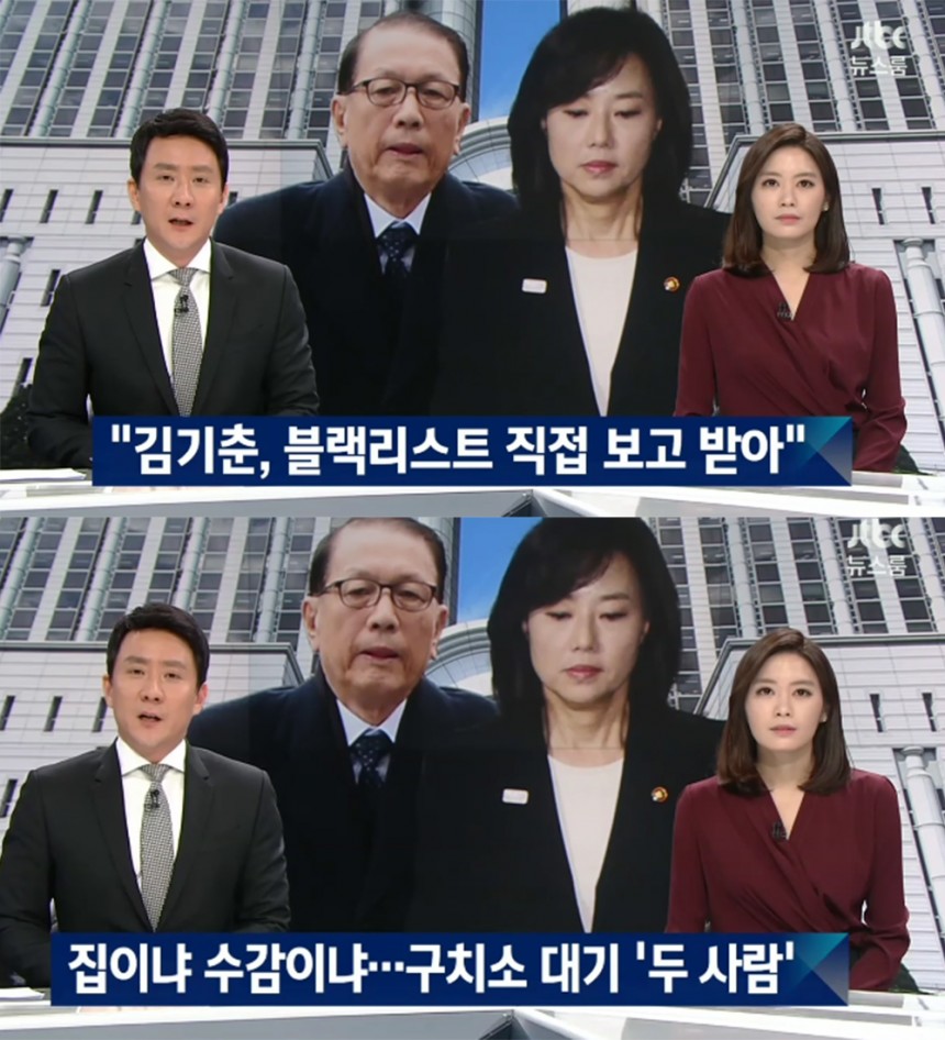 ‘뉴스룸’ 전진배-이지은 / JTBC  ‘뉴스룸’ 방송 캡처
