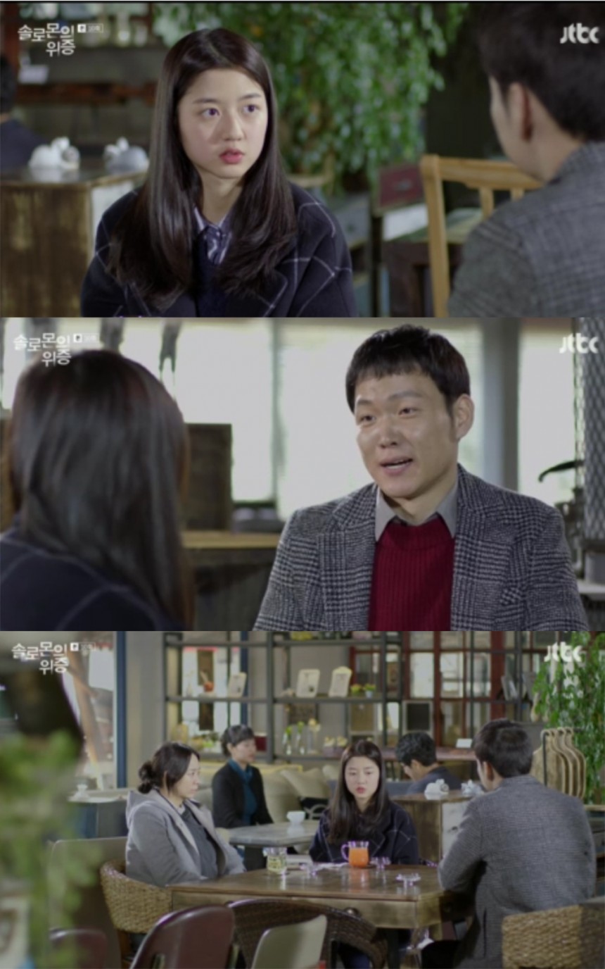 ‘솔로몬의 위증’ 출연진 / JTBC ‘솔로몬의 위증’ 방송 캡처