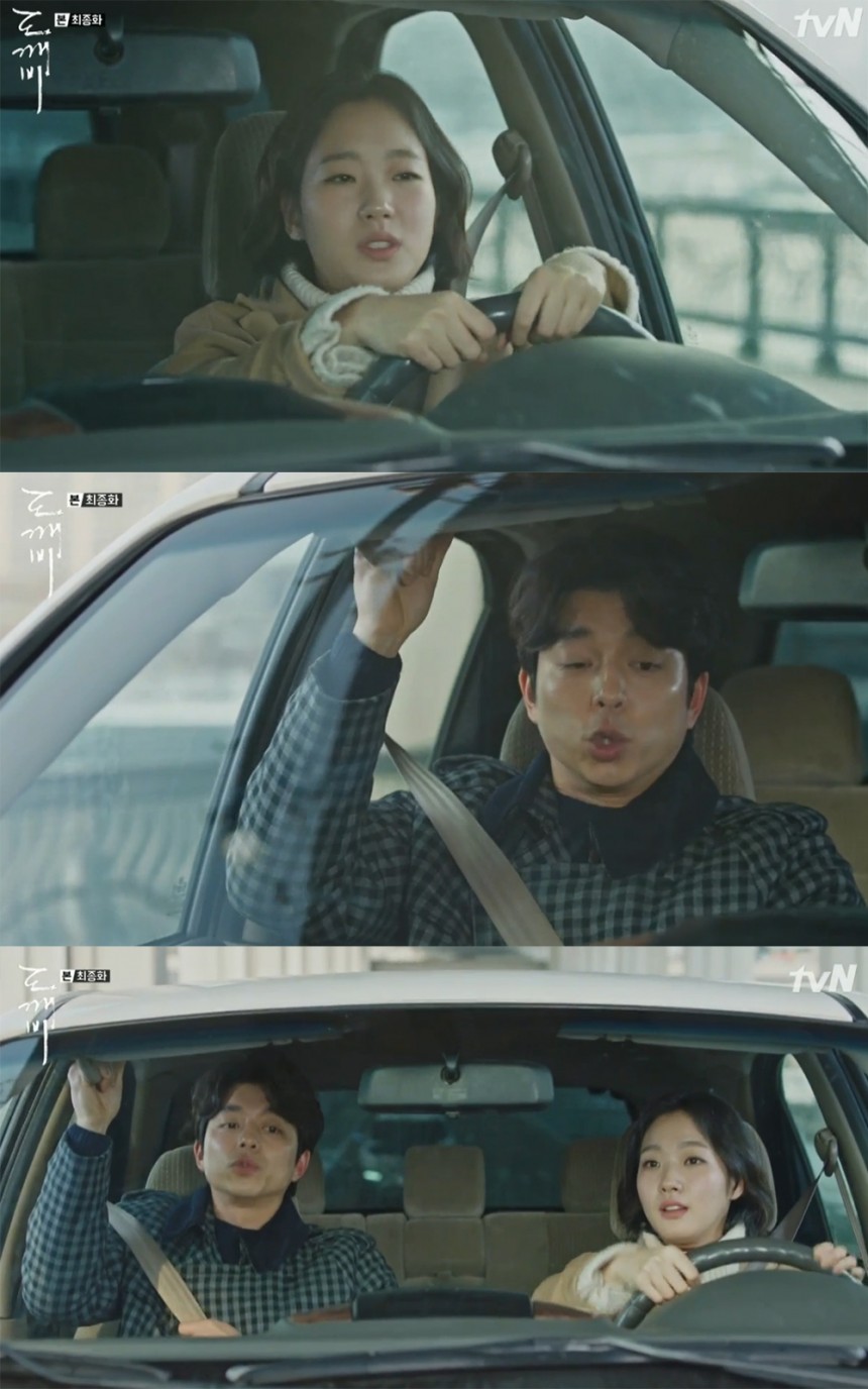‘도깨비’ 김고은-공유 / tvN ‘도깨비’ 방송 캡처