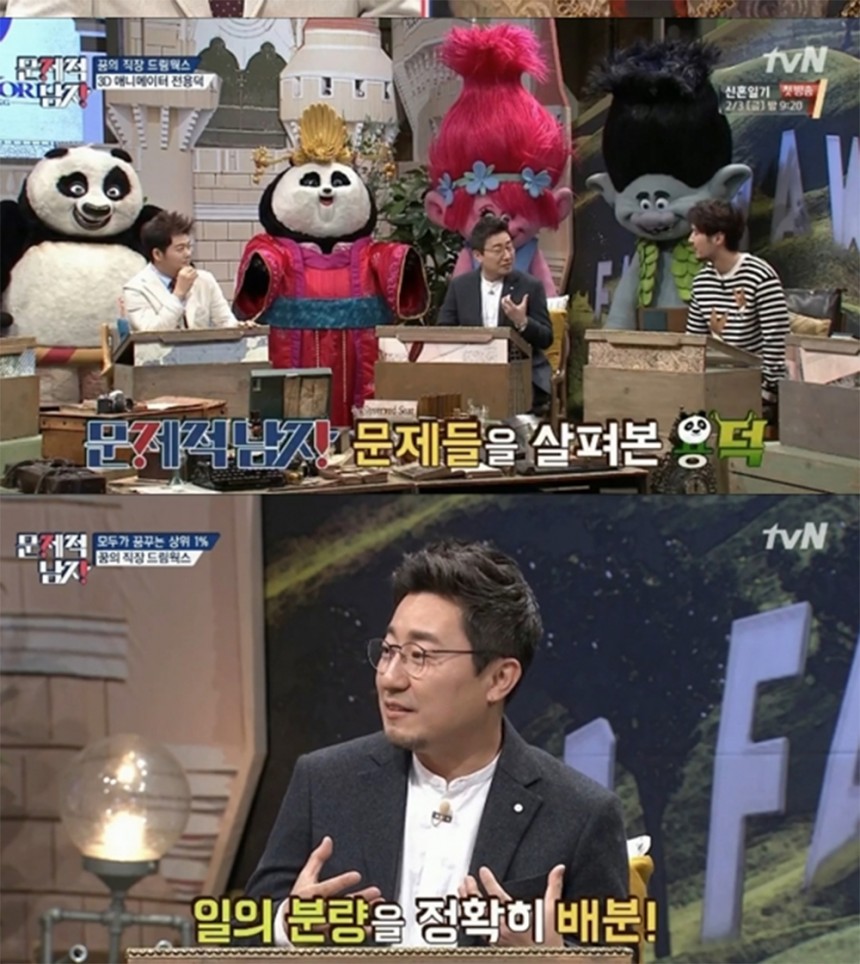‘문제적 남자’ 전용덕 / tvN ‘문제적남자’ 방송캡처