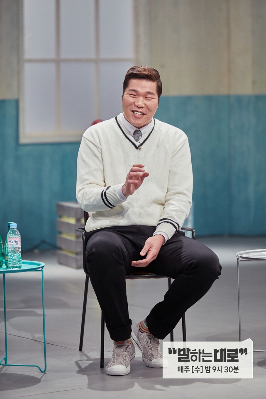 ‘말하는대로’ 서장훈 / JTBC ‘말하는대로’