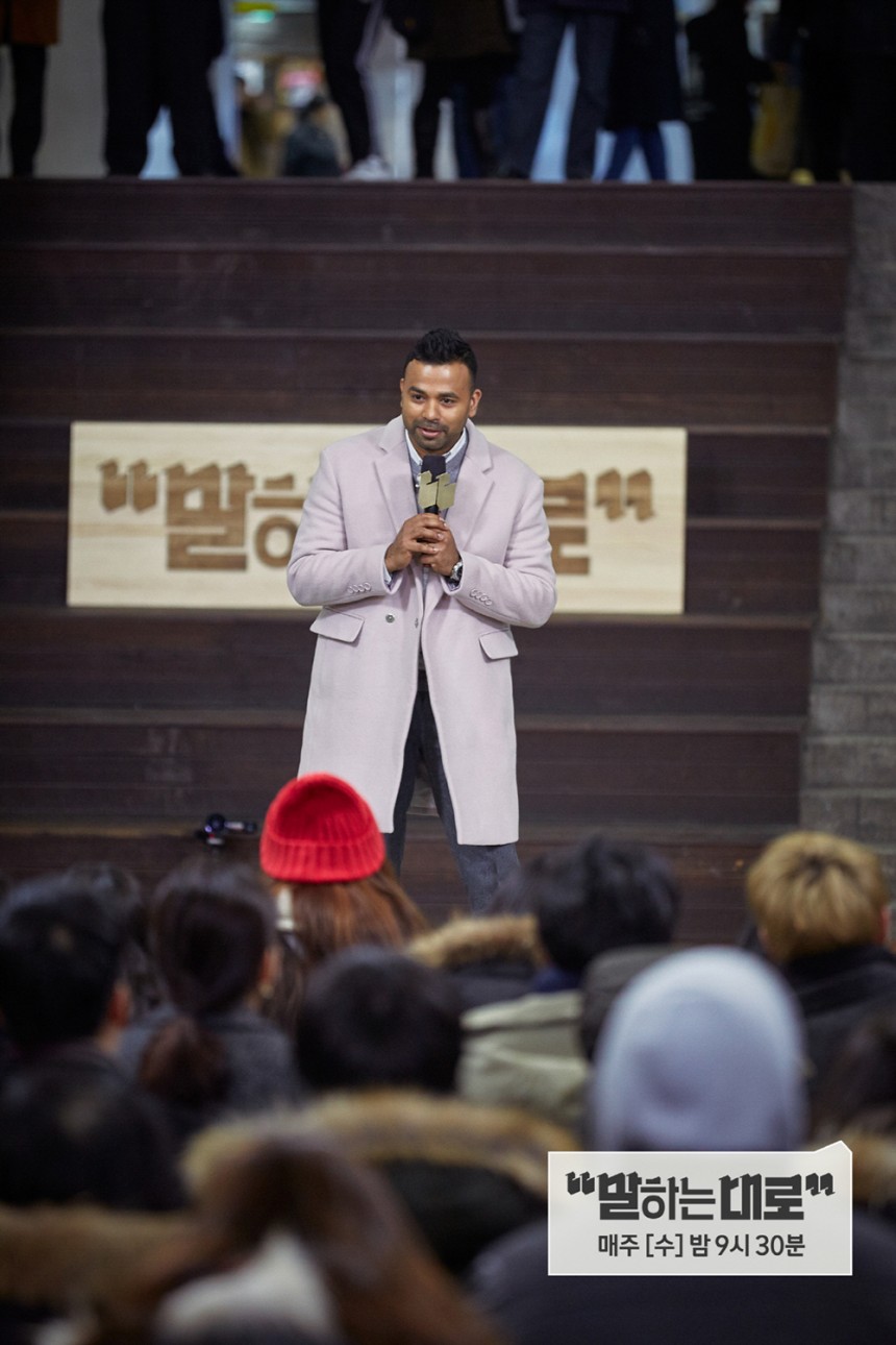 ‘말하는대로’ 럭키 / JTBC ‘말하는대로’