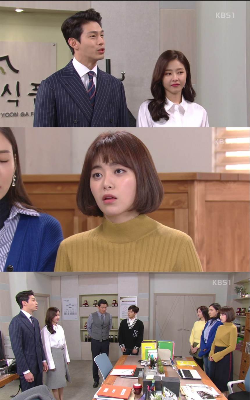 ‘빛나라 은수’ 출연진 / KBS ‘빛나라 은수’ 방송 캡처