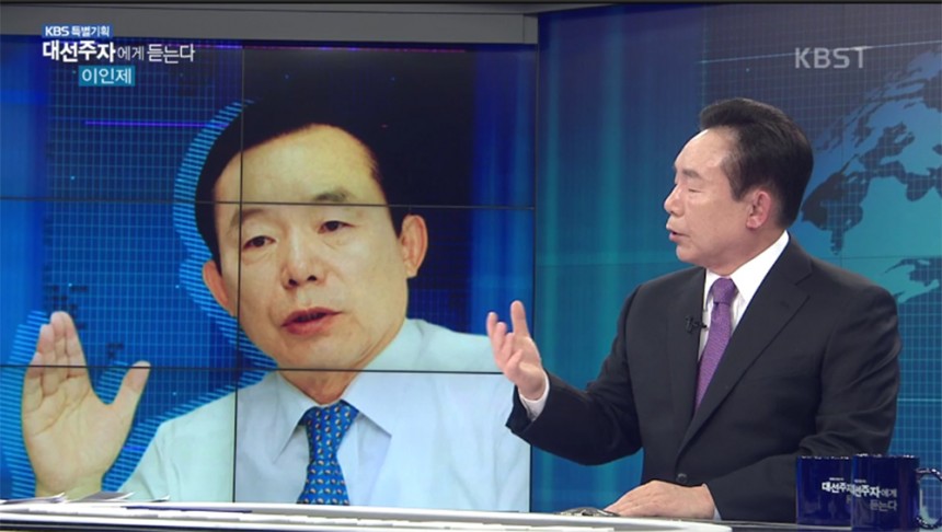 ‘대선 주자에게 듣는다’ 이인제 / KBS ‘대선 주자에게 듣는다’ 방송 캡처