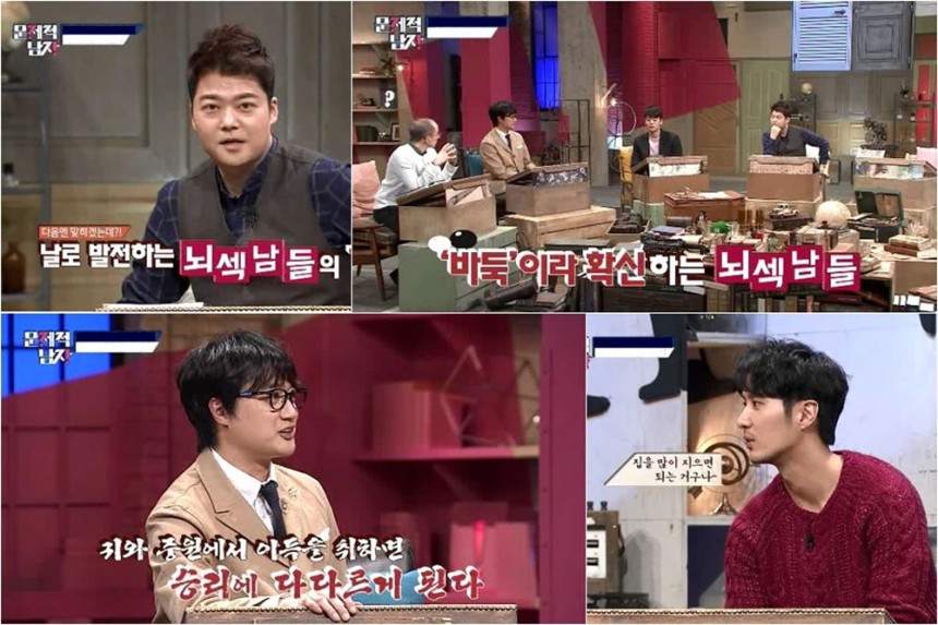 이장원-전현무-김지석-하석진-타일러 / tvN‘뇌섹시대-문제적남자’