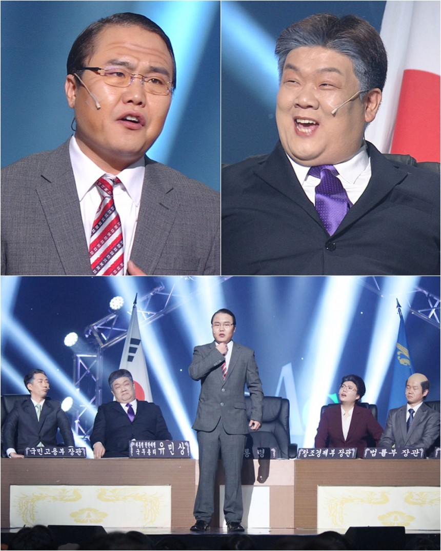 유민상-홍현호 / KBS 2TV ‘개그콘서트’