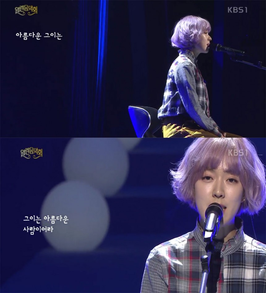 ‘열린 음악회’ 요조 / KBS ‘열린 음악회’ 방송 캡처