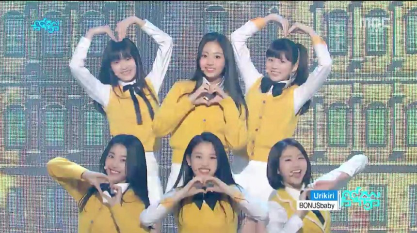 ‘쇼! 음악중심’ 보너스베이비 / MBC ‘쇼! 음악중심’  화면 캡쳐