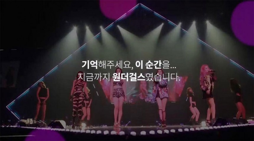 원더걸스(Wonder Girls) / 원더걸스(Wonder Girls) 혜림 인스타그램