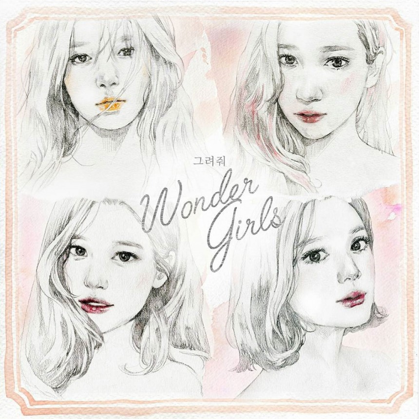 원더걸스(Wonder Girls) ‘그려줘’ 커버 이미지 / 박진영 인스타그램