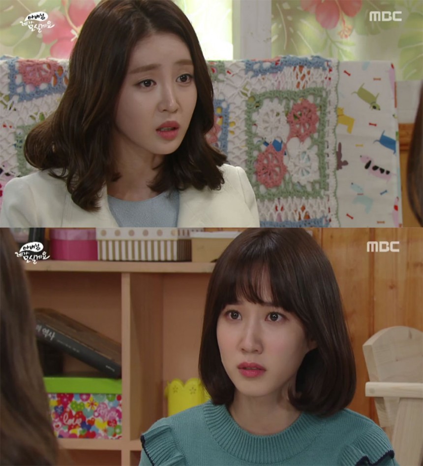 ‘아버님 제가 모실게요’ 이슬비-박은빈 / MBC  ‘아버님 제가 모실게요’ 방송 캡처