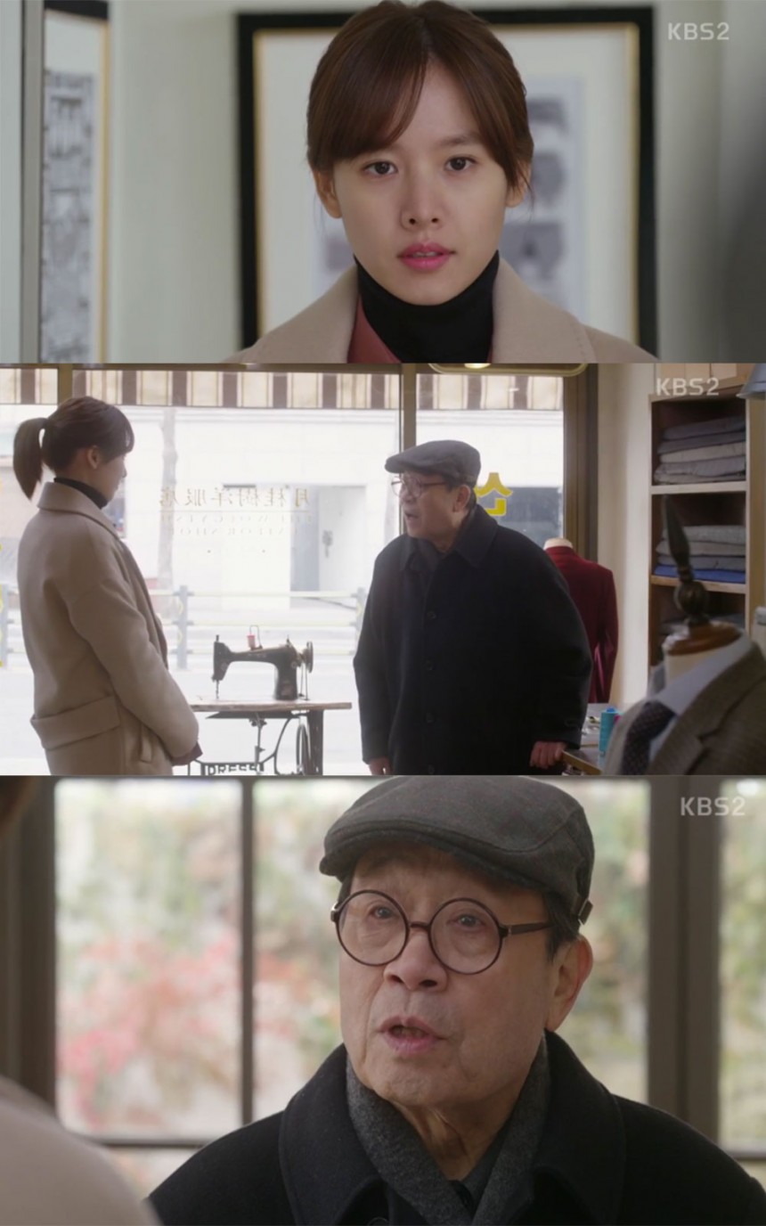 ‘월계수 양복점 신사들’ 조윤희-신구 / KBS ‘월계수 양복점 신사들’ 방송 캡처