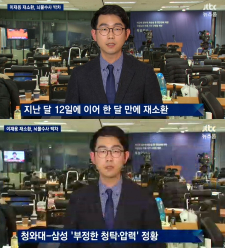 ‘뉴스룸’ 출연진 / JTBC ‘뉴스룸’ 방송 캡처
