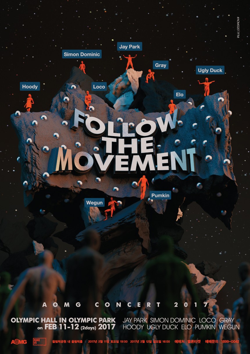 AOMG ‘2017 Follow The Movement’ 메인 포스터 / AOMG