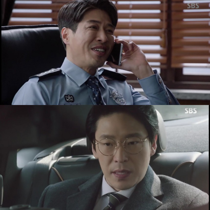 ‘피고인’ 엄기준 / SBS ‘피고인’ 방송캡처