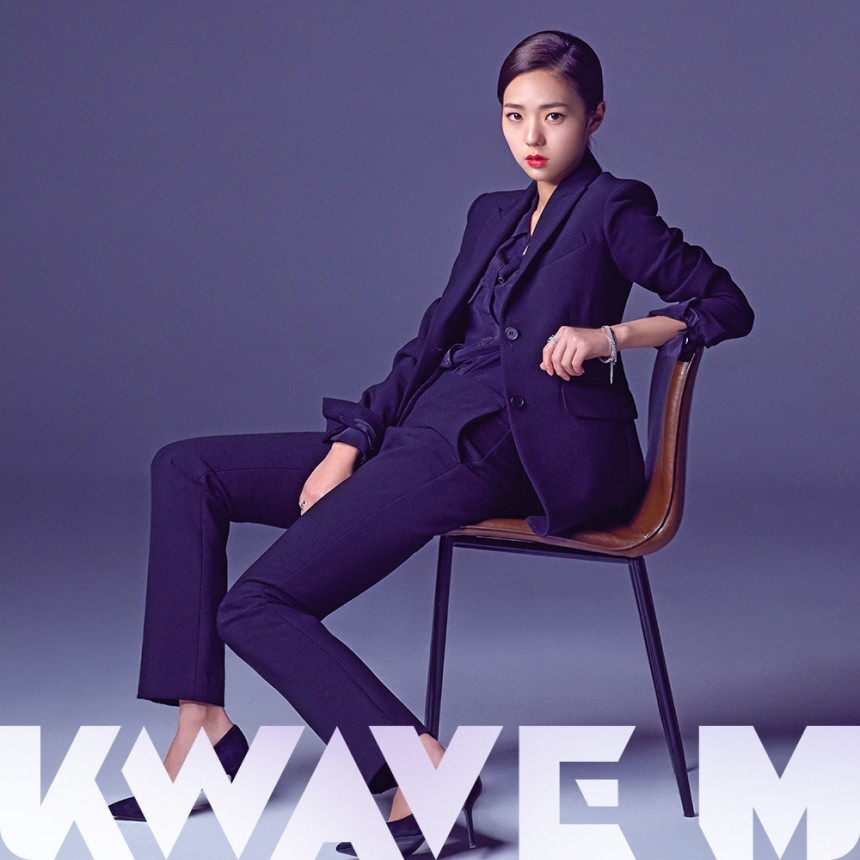 채수빈 / KWAVEM