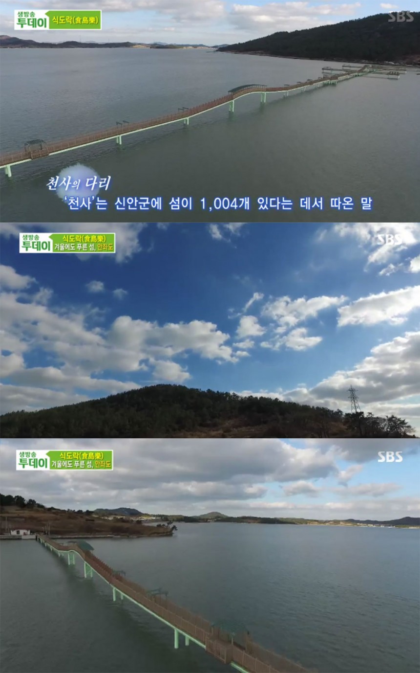 ‘생방송 투데이’ 방송 화면 / MBC에브리원 ‘생방송 투데이’ 방송 캡처