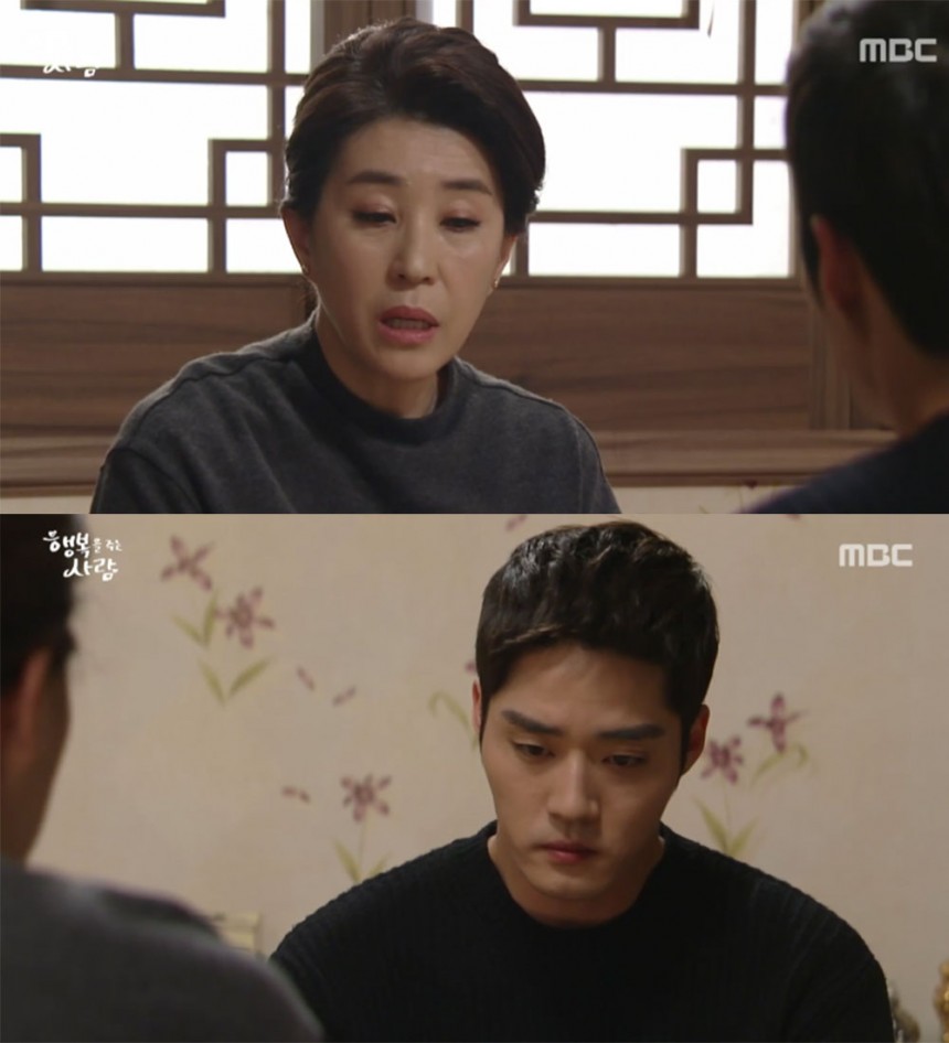 행복을 주는 사람’ 김미경-이하율 / MBC 행복을 주는 사람’ 방송 캡처
