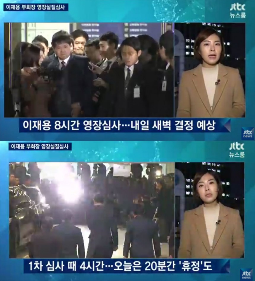 ‘뉴스룸’ 출연진 / JTBC ‘뉴스룸’ 방송 캡처