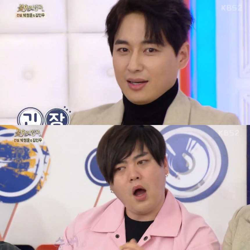 ‘불후의 명곡’ 출연진 / KBS2 ‘불후의명곡’ 방송캡쳐