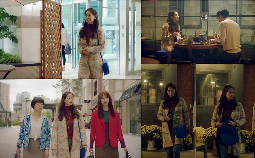 ‘내일그대와’ 신민아 / tvN ‘내일그대와’ 방송캡처