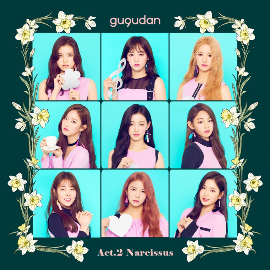 구구단 (gugudan) ‘나르시스’ 앨범 커버 / 젤리피쉬 엔터테이먼트