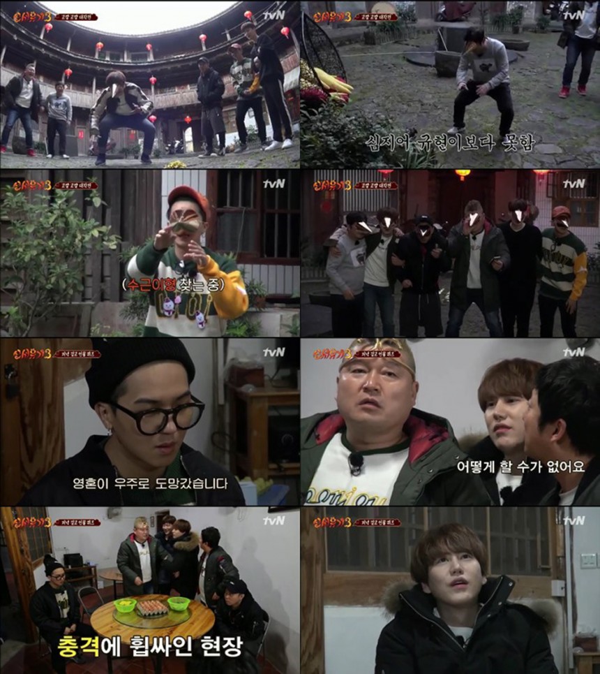 ‘신서유기3’ 강호동-이수근-은지원-안재현-규현-송민호 / tvN ‘신서유기3’ 화면 캡처