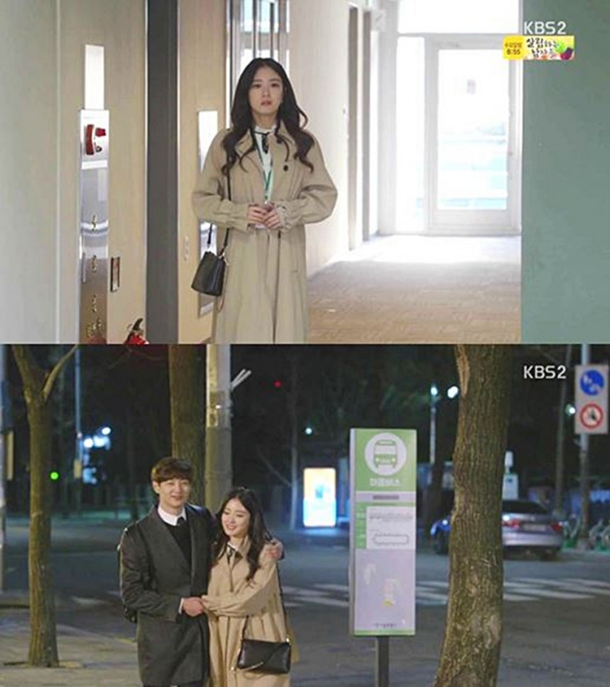 ‘월계수양복점신사들’ 이세영 / KBS2 ‘월계수양복점신사들’ 방송캡처