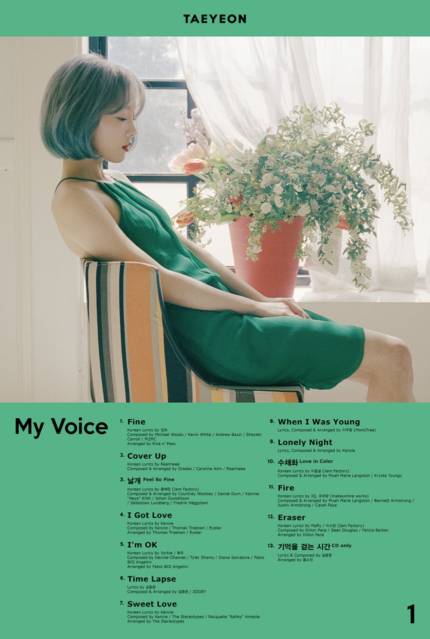 태연 ‘My Voice’ 트랙 리스트 / SM 엔터테이먼트
