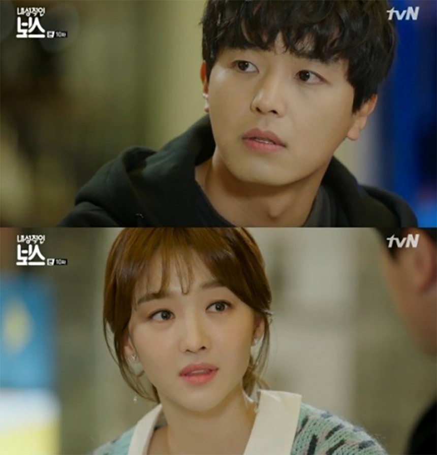 ‘내성적인 보스’ 연우진-박혜수 / tvN ‘내성적인 보스’ 방송캡처