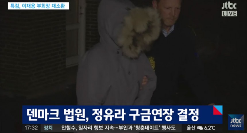 ‘정치부회의’ 방송 화면 / JTBC  ‘정치부회의’ 방송 캡처