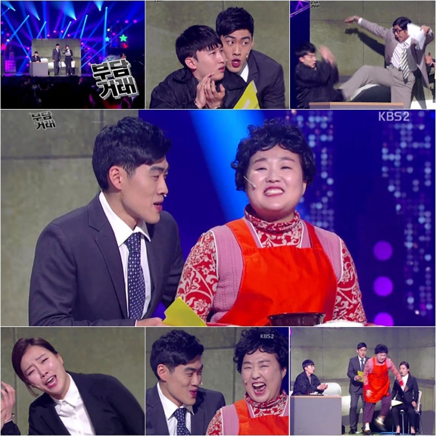 ‘개그콘서트’ 이수지-서태훈-박은영 / KBS2 ‘개그콘서트’ 방송캡처