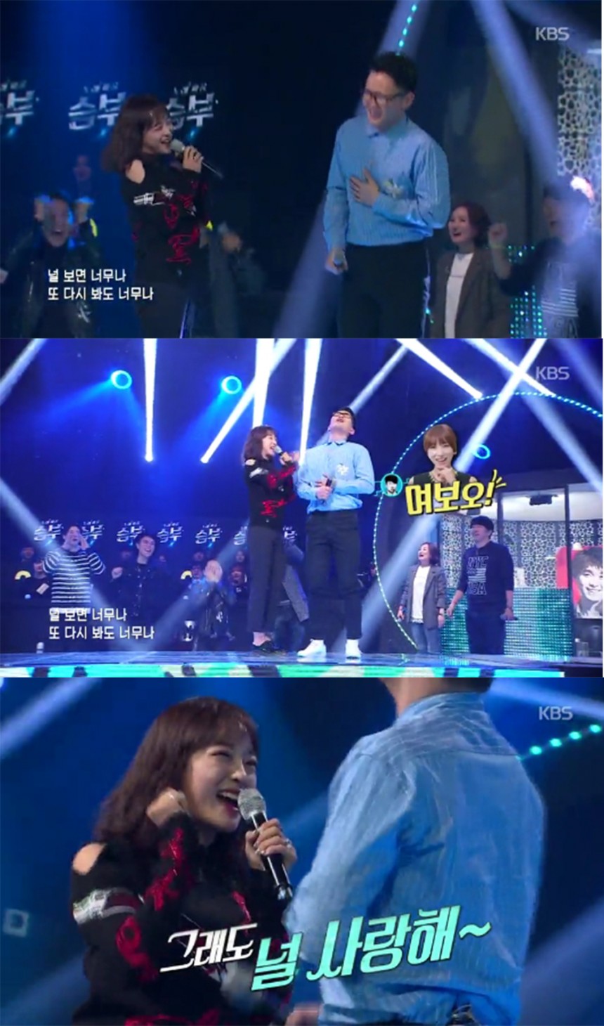 ‘노래싸움-승부’ 구구단(gugudan) 세정 / KBS2 ‘노래싸움-승부’ 예고편 화면캡쳐