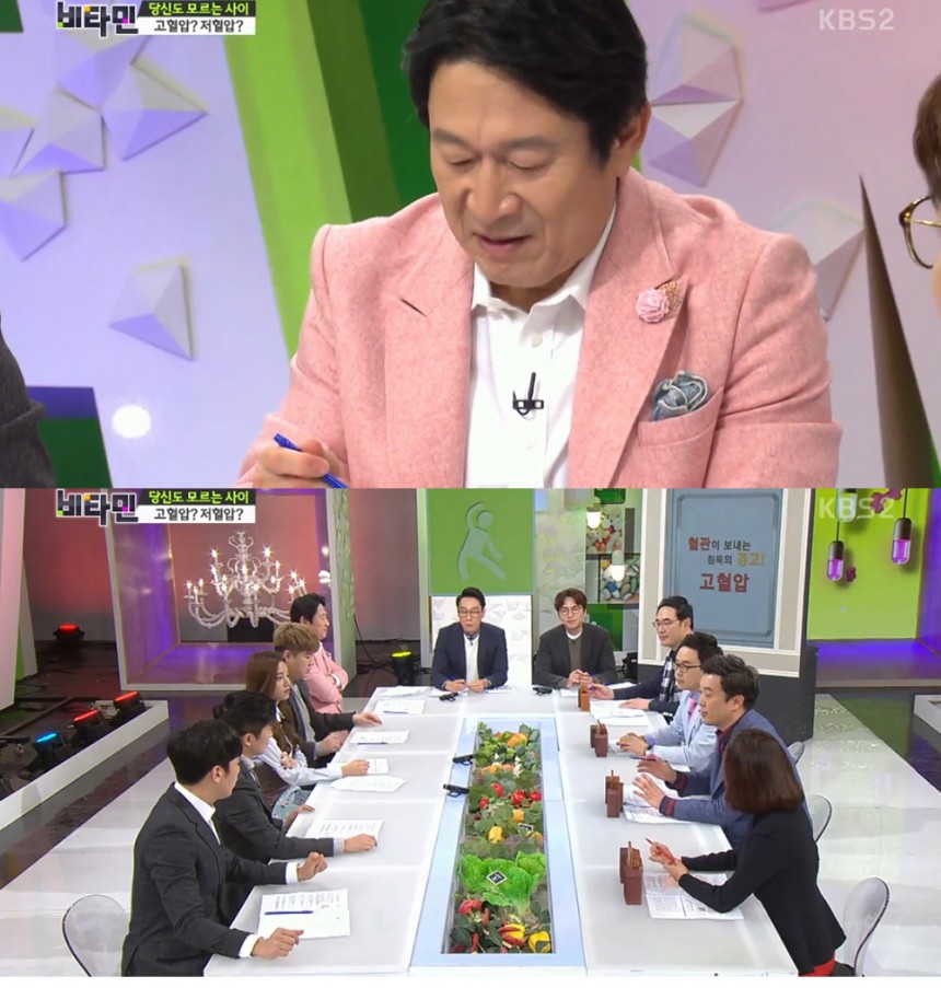‘비타민’ 김응수 / KBS2 ‘비타민’ 방송캡처