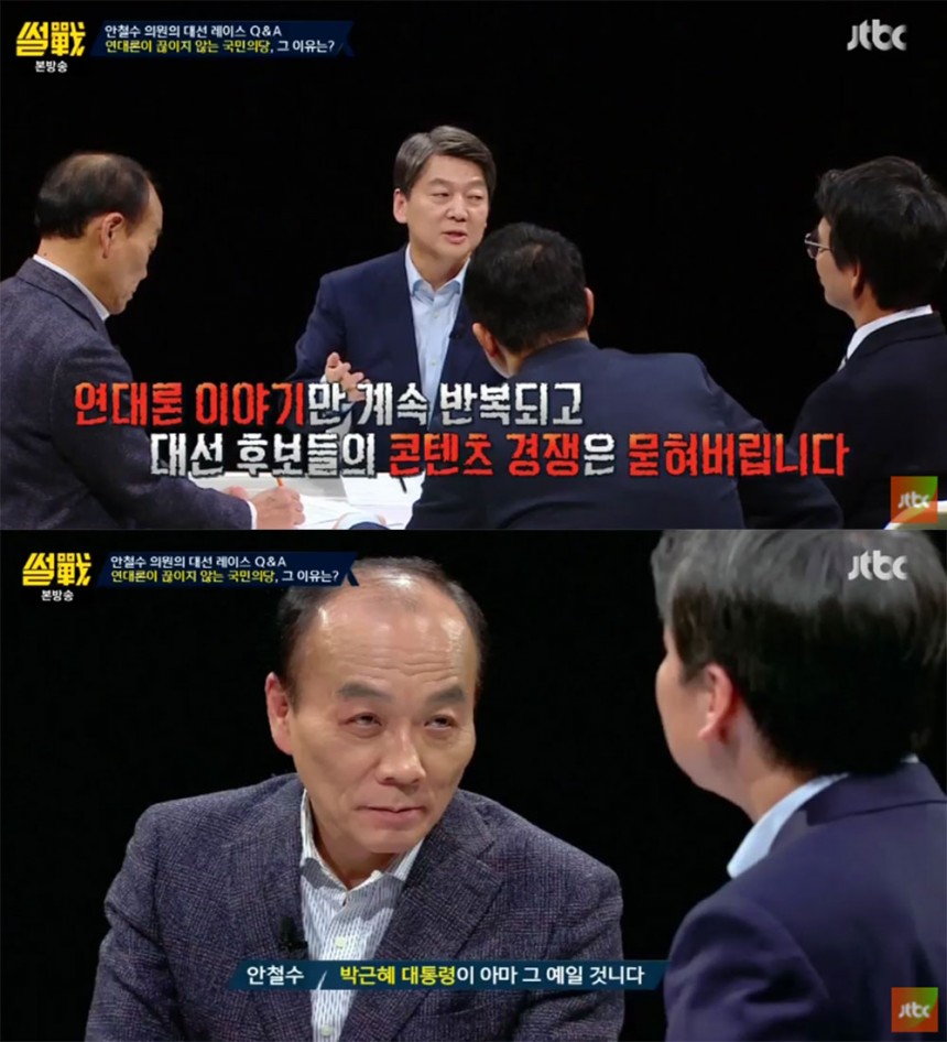 ‘썰전’ 출연진 / JTBC ‘썰전’ 방송 캡처