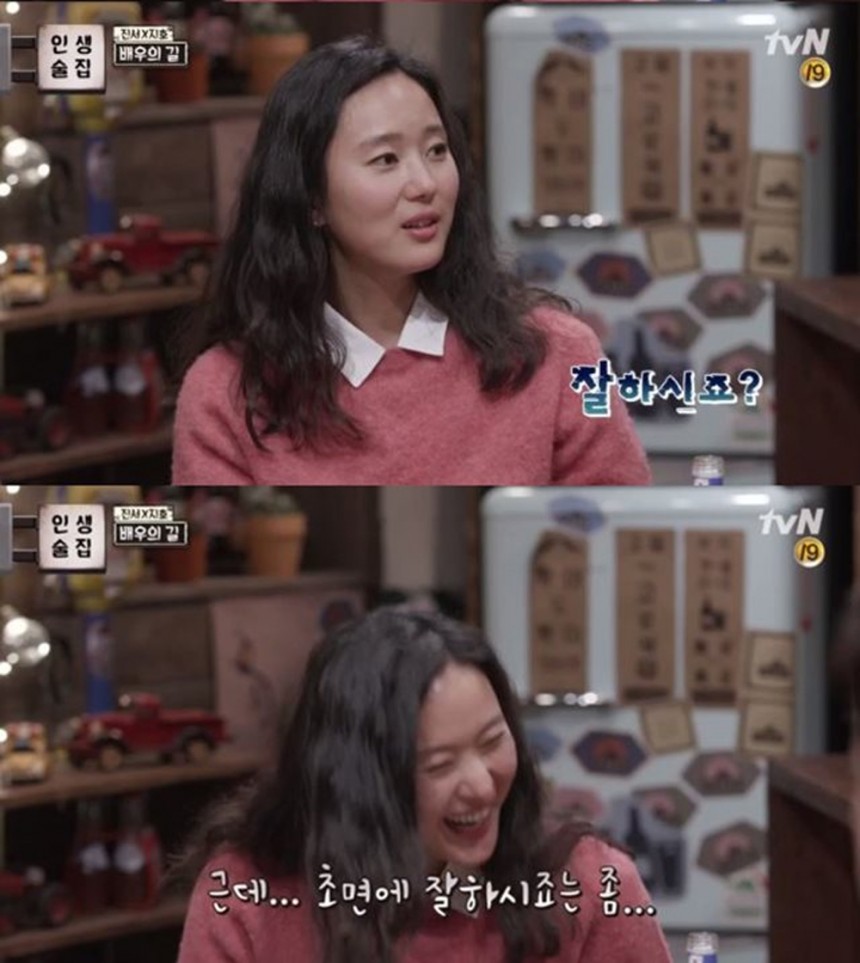 ‘인생술집’ 윤진서 / tvN ‘인생술집’ 방송캡처 