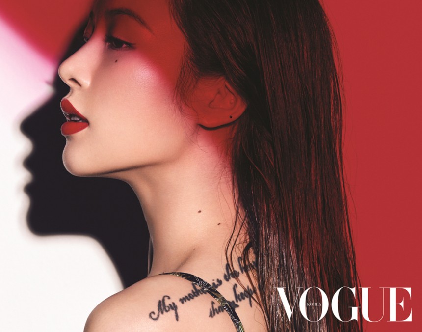 ‘보그 코리아(Vogue Korea)’ 3월호 현아 / ‘디올(Dior)’-‘보그 코리아(Vogue Korea)’