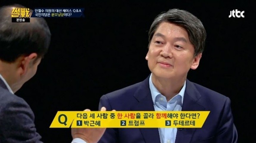 ‘썰전’ 안철수 / JTBC ‘썰전’ 방송캡처