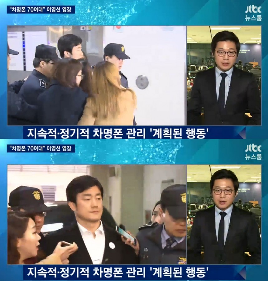 ‘뉴스룸’ / JTBC ‘뉴스룸’ 방송캡처