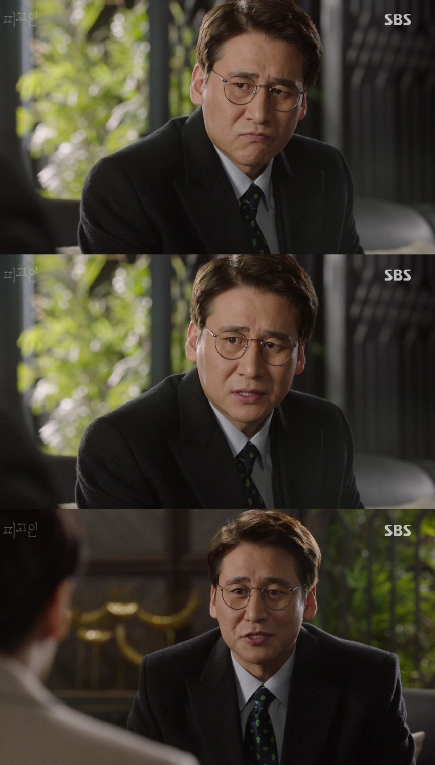 ‘피고인’ 이정현 / SBS ‘피고인’